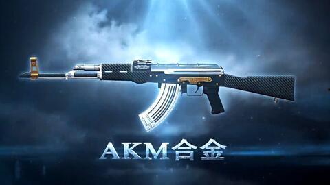 合金新武器爆料视频,震撼视频揭秘未来战场利器  第1张 合金新武器爆料视频,震撼视频揭秘未来战场利器  第1张